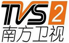  南方卫视频道TVS-2
