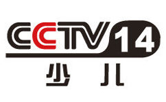  CCTV14少儿频道