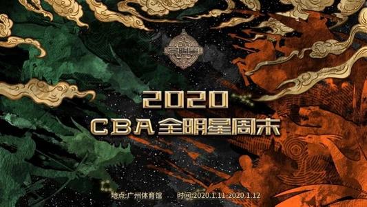CBA全明星首发出炉 林书豪成近三年首位入选全明星首发阵容的外援(1)