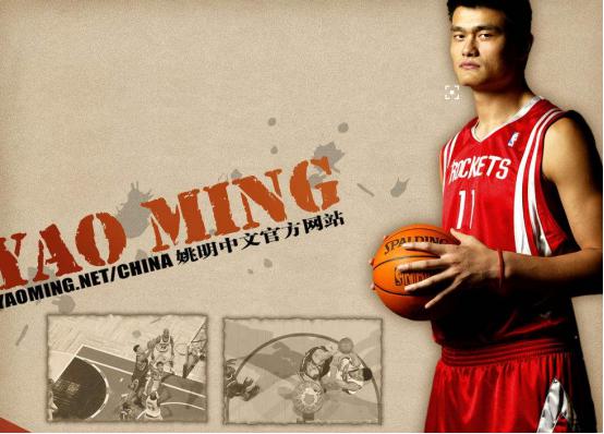 姚明一直保持着对篮球的渴望和努力，所以他被国人所尊重(7)