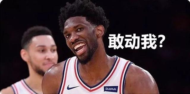 nba球员大帝来到湘潭 NBA曾辱华球员来中国比赛遭狂嘘(5)