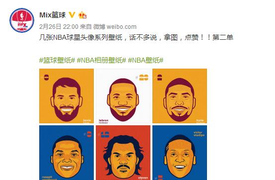 nba球星系列图 NBA球星头像系列壁纸(14)