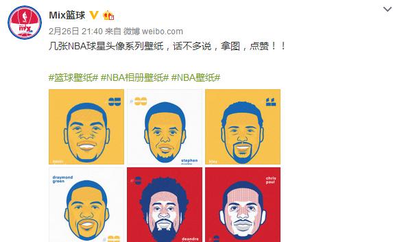 nba球星系列图 NBA球星头像系列壁纸(15)