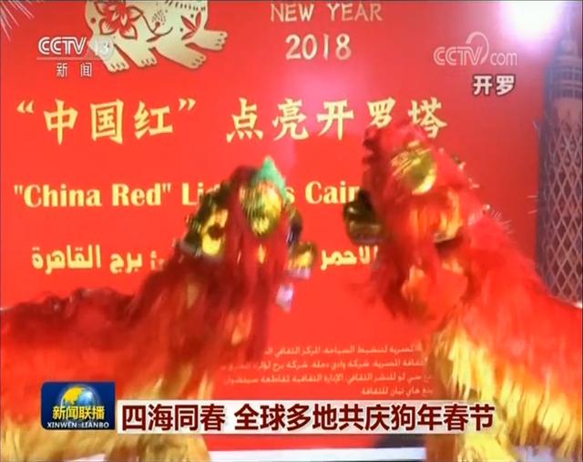 nba火箭参加过什么中国节目 火箭队居然上了中国央视的新闻联播(1)