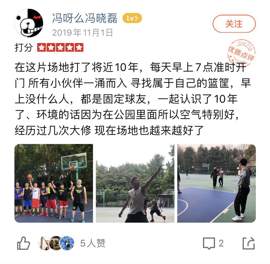 这一上海最著名的篮球圣地, 为啥偏要加上这么一扇“门”?(3)