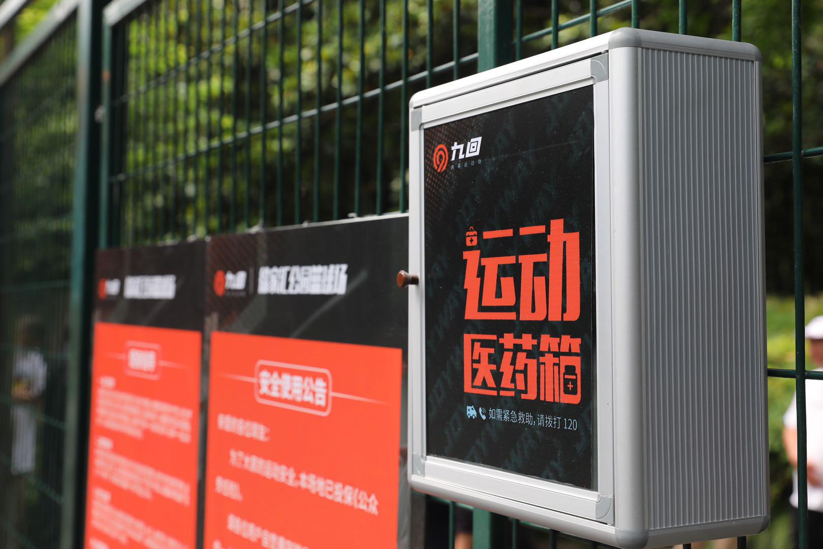 这一上海最著名的篮球圣地, 为啥偏要加上这么一扇“门”?(9)