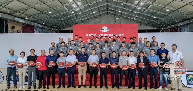 FIBA一级教练员培训课程开班仪式在西安正式举行(1)