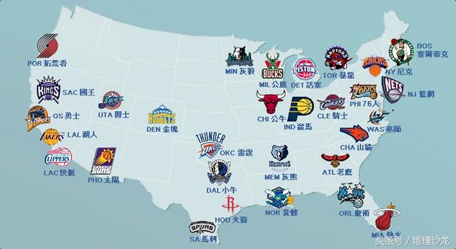 美国nba球队分布地图 美国NBA球队名字中蕴含的地理知识(2)