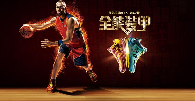 nba哪些球星和中国签约 看看中国品牌签约的NBA球员(12)