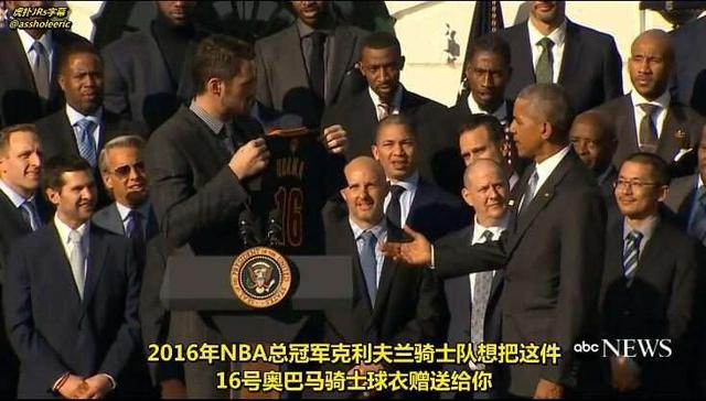 奥巴马白宫会见nba 奥巴马最后一次白宫接见NBA冠军(11)