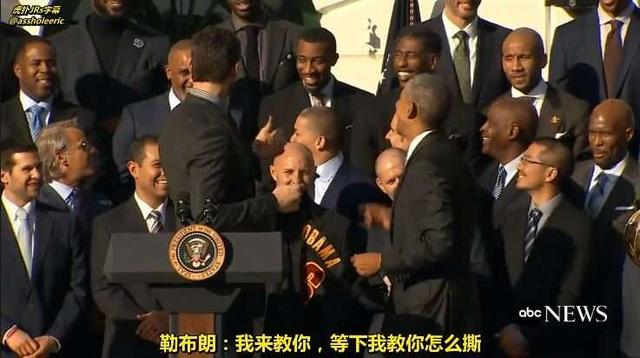 奥巴马白宫会见nba 奥巴马最后一次白宫接见NBA冠军(13)