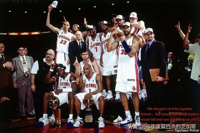 nba0304赛季总决赛 2004年NBA总决赛——活塞五虎(8)