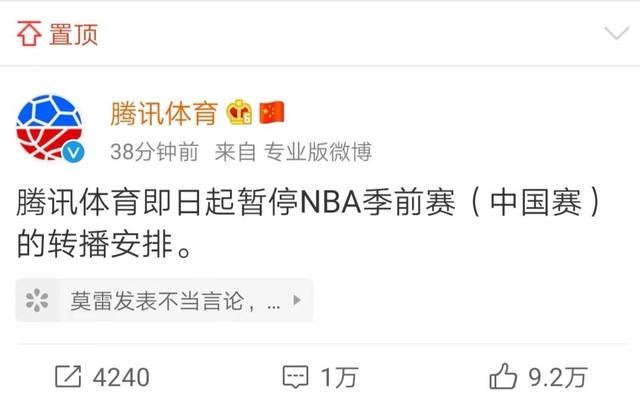 nba季前赛插播 暂停NBA中国季前赛转播(2)