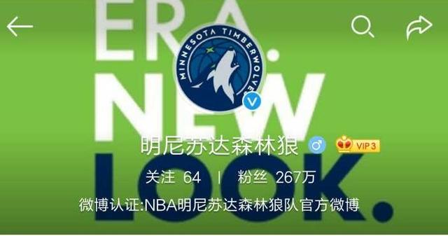 nba为什么出中国赛 NBA为什么举办中国赛(9)
