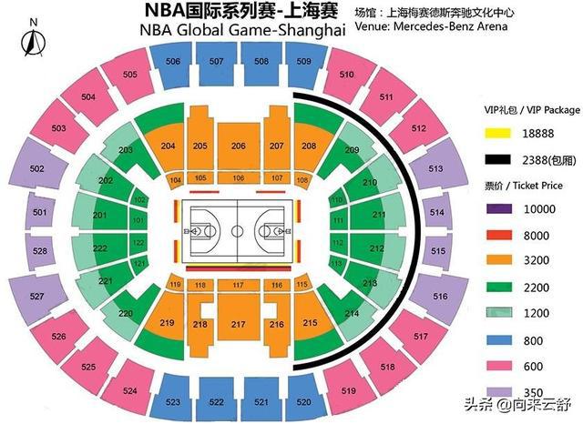 nba中国比赛门票多少钱 2019NBA中国赛上海站门票预约(3)