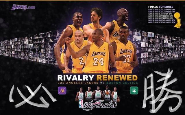 minneapolis的nba球队 16座NBA总冠军之“紫金军团”——洛杉矶湖人队(8)