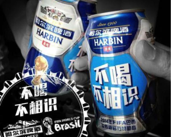哈尔滨nba啤酒 哈尔滨啤酒要打造自己的体育营销生态(1)