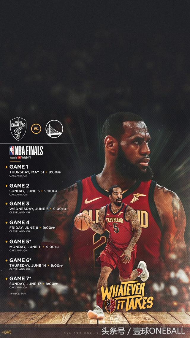 2017-2018nba时间表 18赛季NBA总决赛时间表出炉(1)