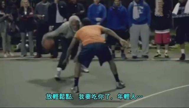 nba球星假扮老头 NBA球星化妆成老头去篮球场上挑战年轻人(3)