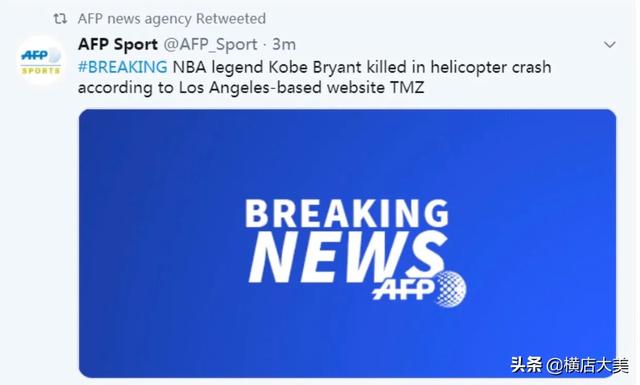 nba加利福尼亚 NBA巨星科比布莱恩特在加利福尼亚因直升机坠毁丧生(2)