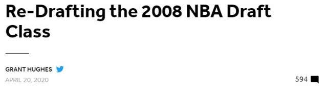 07-08年nba排名 美媒重排08年NBA选秀顺位(1)