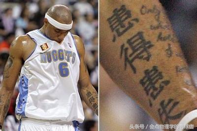 nba白人球员纹身 经典的NBA球星纹身(11)