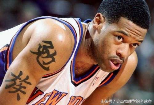 nba白人球员纹身 经典的NBA球星纹身(12)