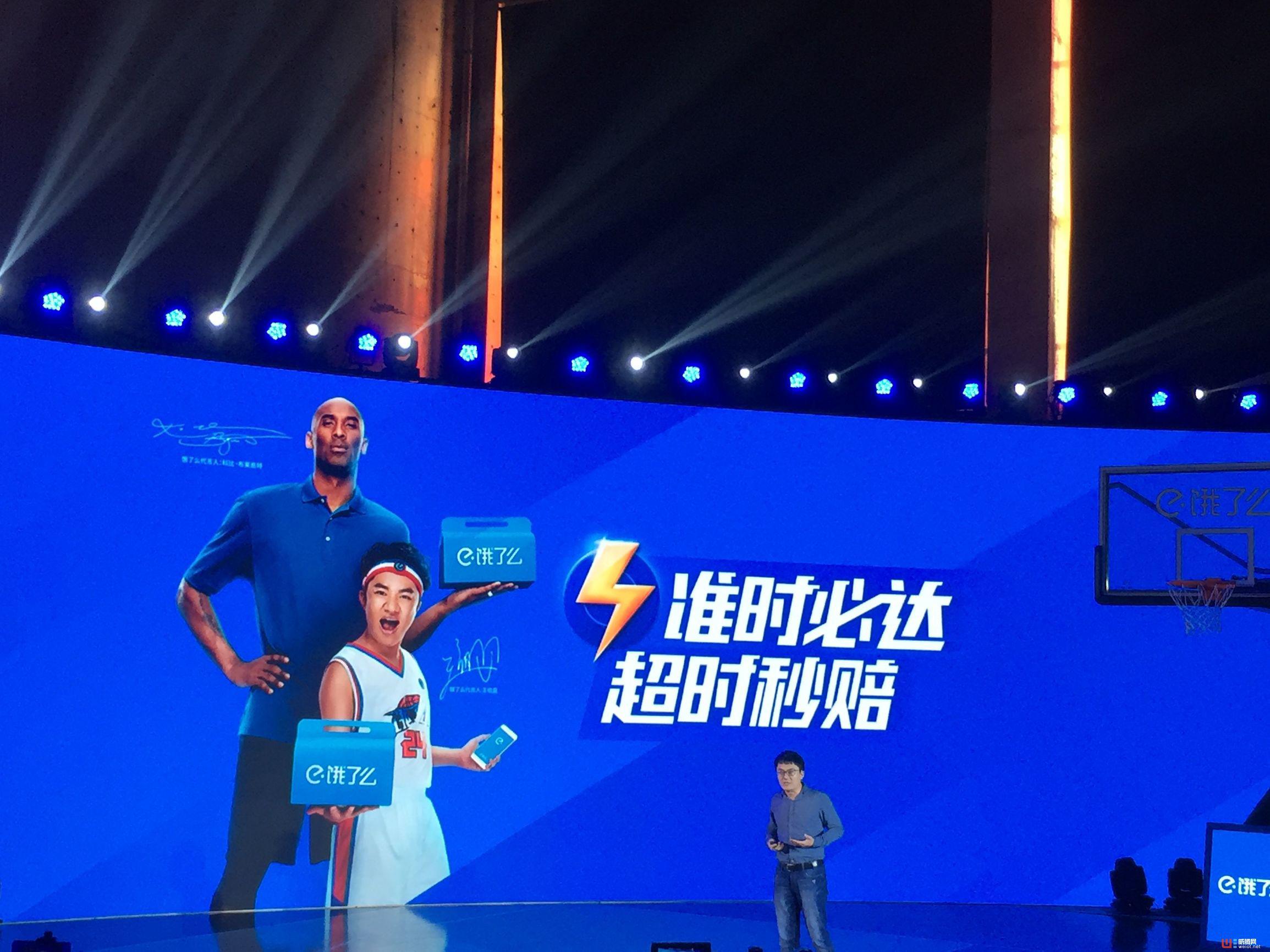 nba明星代言中国 NBA大牌球星代言的中国产品(8)