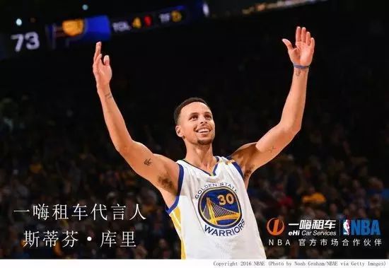 nba明星代言中国 NBA大牌球星代言的中国产品(9)