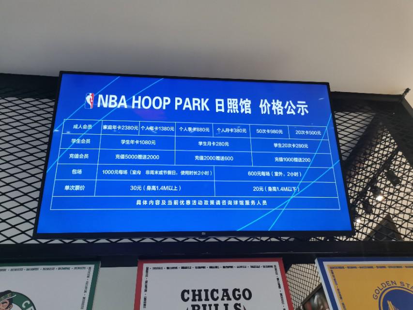 nba蓝球公园 日照NBA篮球公园(16)