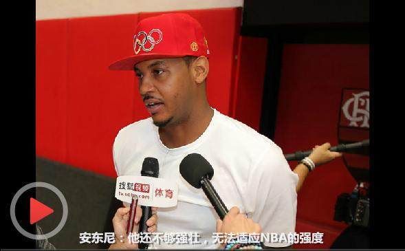nba球星对中国行的评价 NBA球星对中国球员的真实评价(4)