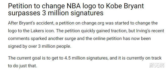 湖人老板赞成Logo换成科比：他设立球员标准！超300万人为此请愿(2)