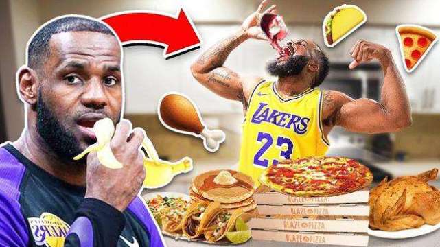 NBA球员有多能吃？詹姆斯一天吃七顿，杜兰特一年吃掉一套房！(1)