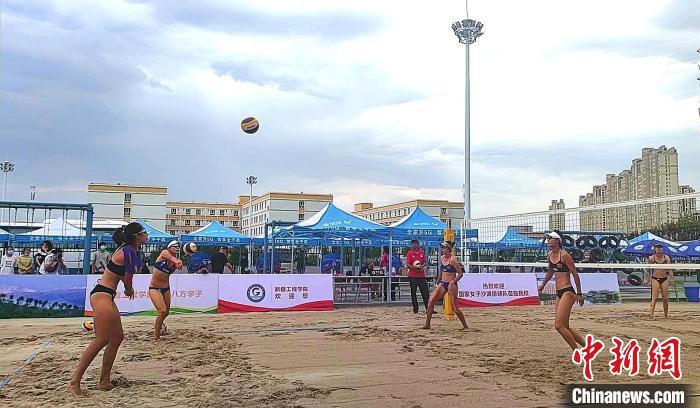 新疆沙滩排球训练基地揭牌(4)