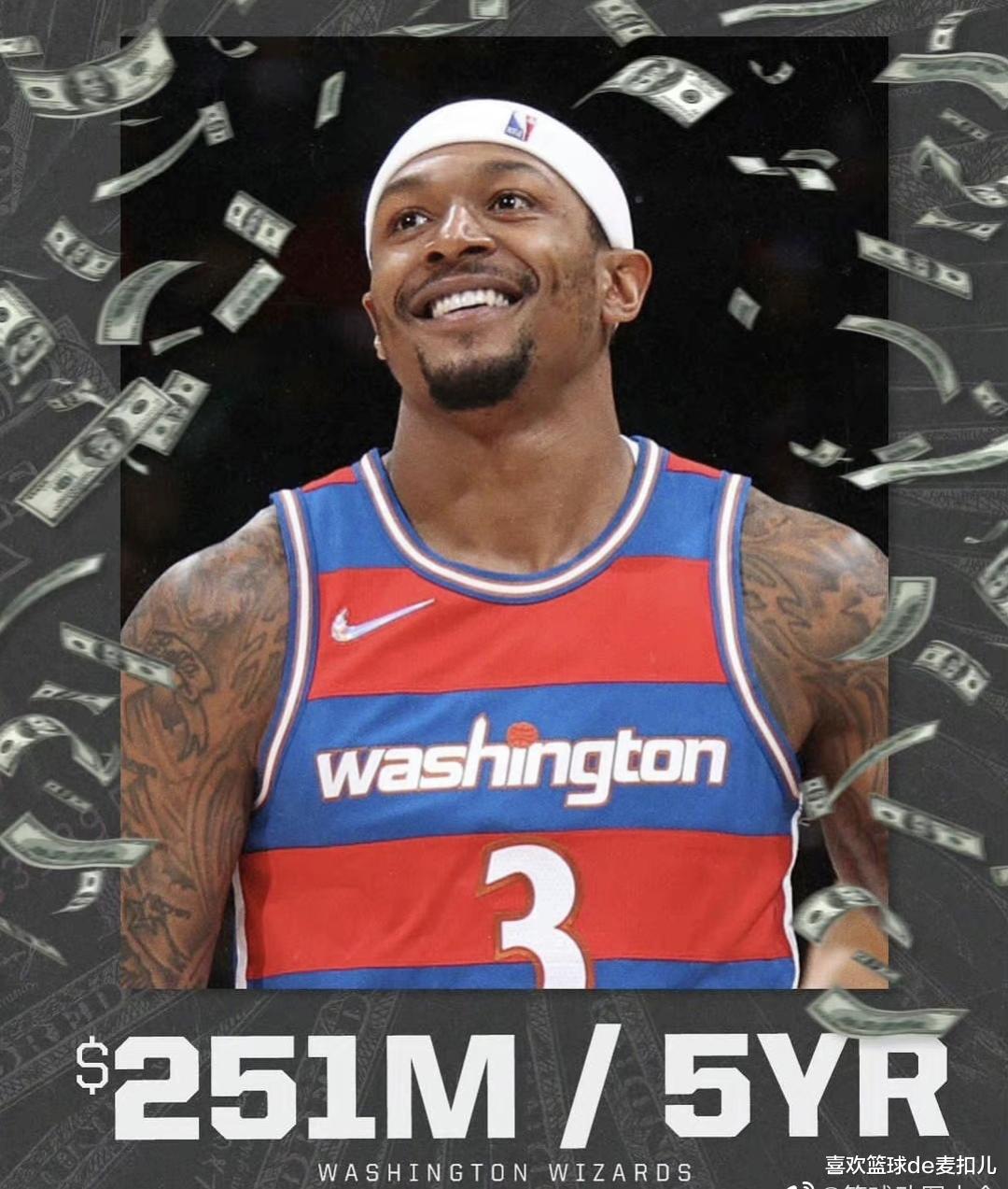 NBA首个交易日诞生4个超2亿美元的天价合同，谁值得，谁不值？(1)