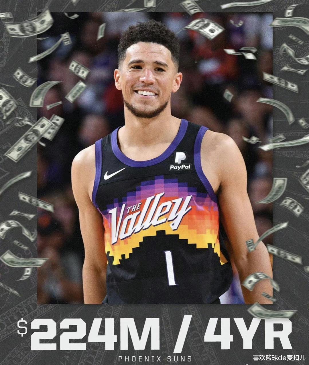 NBA首个交易日诞生4个超2亿美元的天价合同，谁值得，谁不值？(3)
