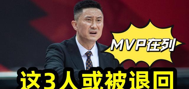 中国男篮大胜台北后，这3人有望被退回俱乐部，CBA总决赛MVP在列(2)