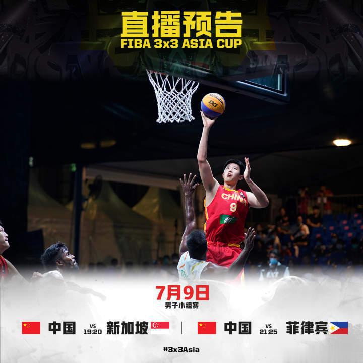 今天三人篮球亚洲杯中国男女篮亮相，女队主帅许佳敏解析，为啥换回万济圆(2)