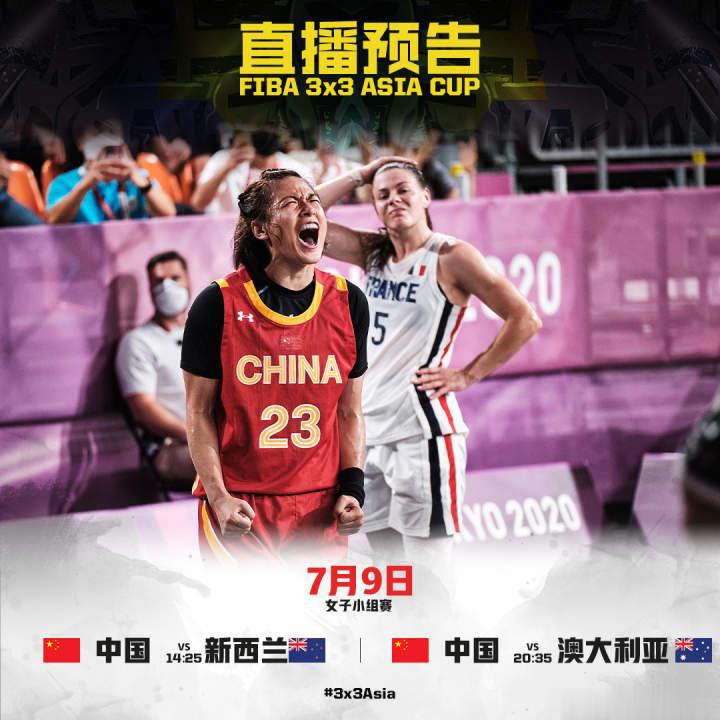 今天三人篮球亚洲杯中国男女篮亮相，女队主帅许佳敏解析，为啥换回万济圆(3)