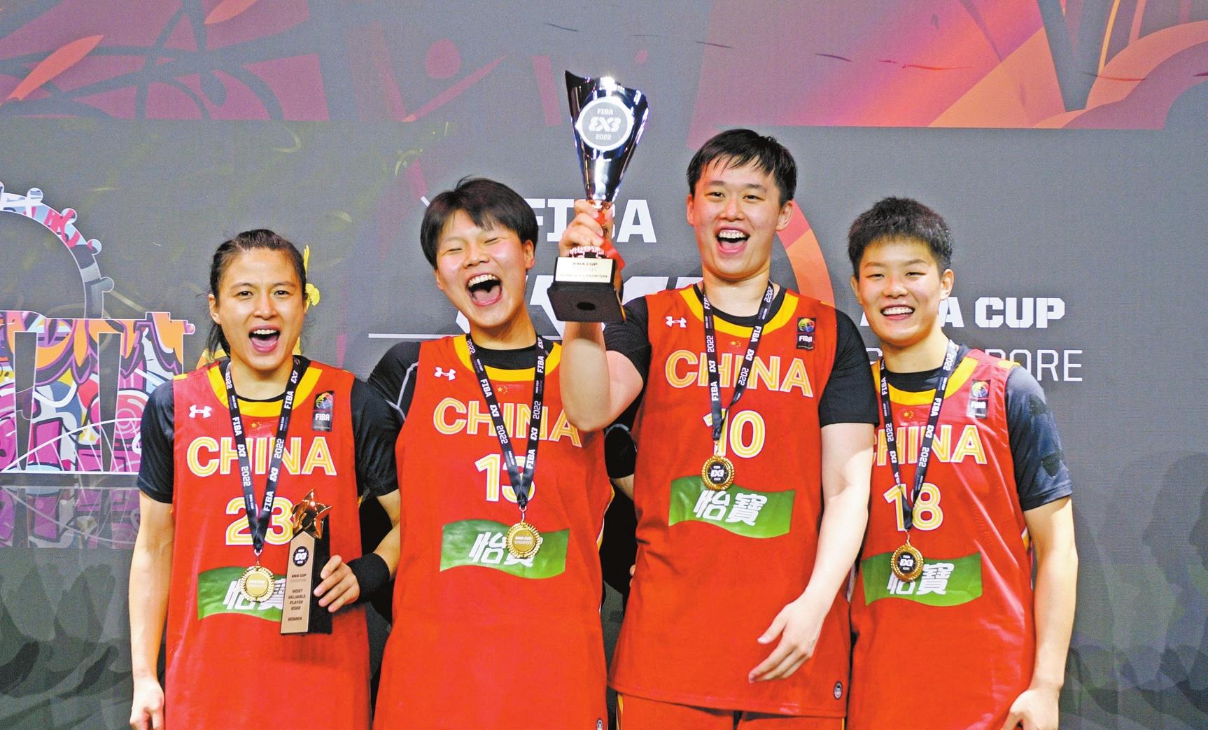 夺冠！中国女篮战胜澳大利亚赢得三人女篮亚洲杯冠军，王丽丽MVP(1)