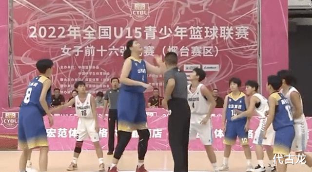 无解！全国U15女篮决赛：女版姚明身高2米23，砍62分率队夺冠(2)