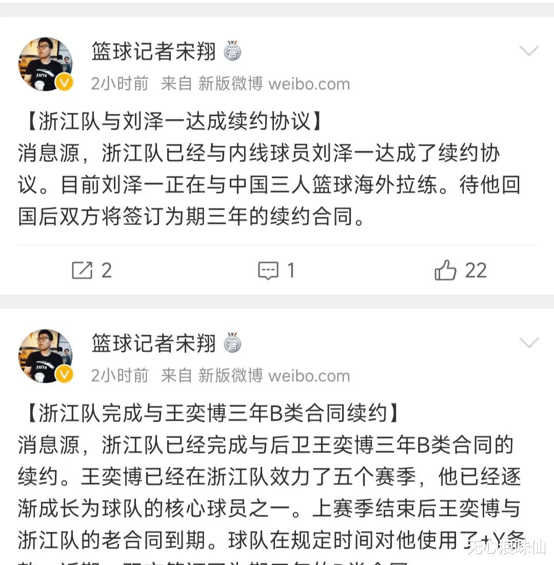 CBA三个新消息，广东男篮跟队记者关辛晒出广东宏远球员集训照片(8)