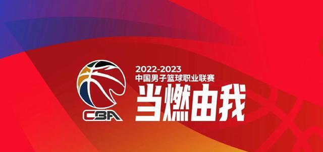 CCTV5直播篮球公园+CBA前瞻+中国女篮备战，APP转意甲+艺术体操(1)