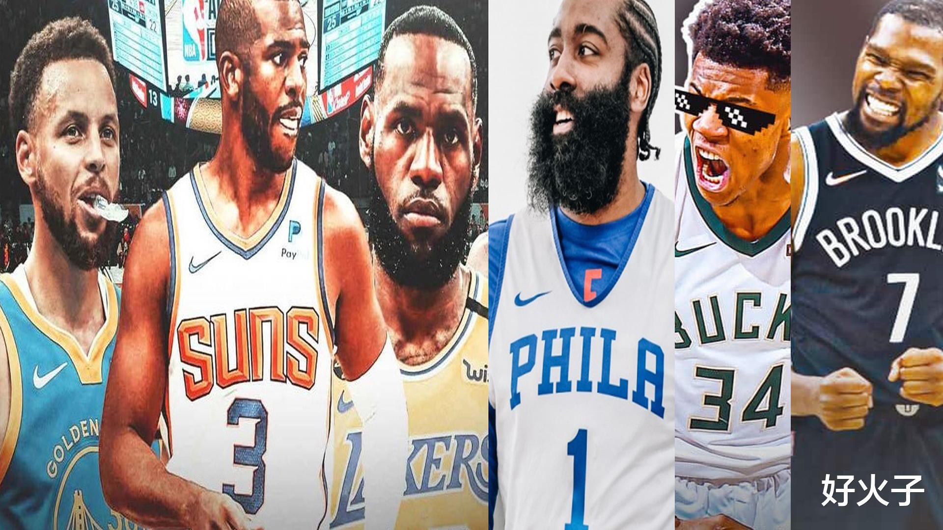 美媒评选NBA新赛季十大三人组：6组有冠军相，4组有被低估的巨头(1)