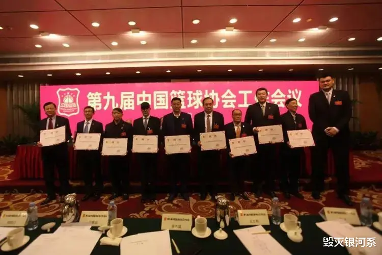 中国篮球协会，一位主席，五位副主席，你知道都是谁吗？(1)