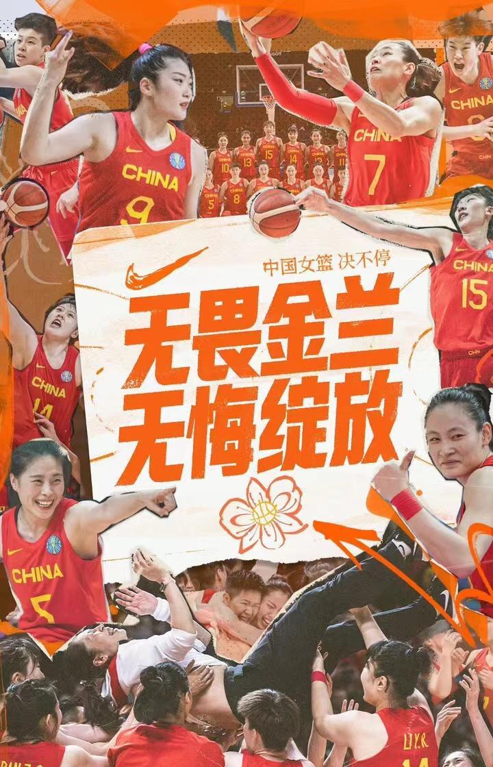 世界杯勇夺亚军，追平历史最好成绩，谁才是中国女篮最棒的球员？(13)