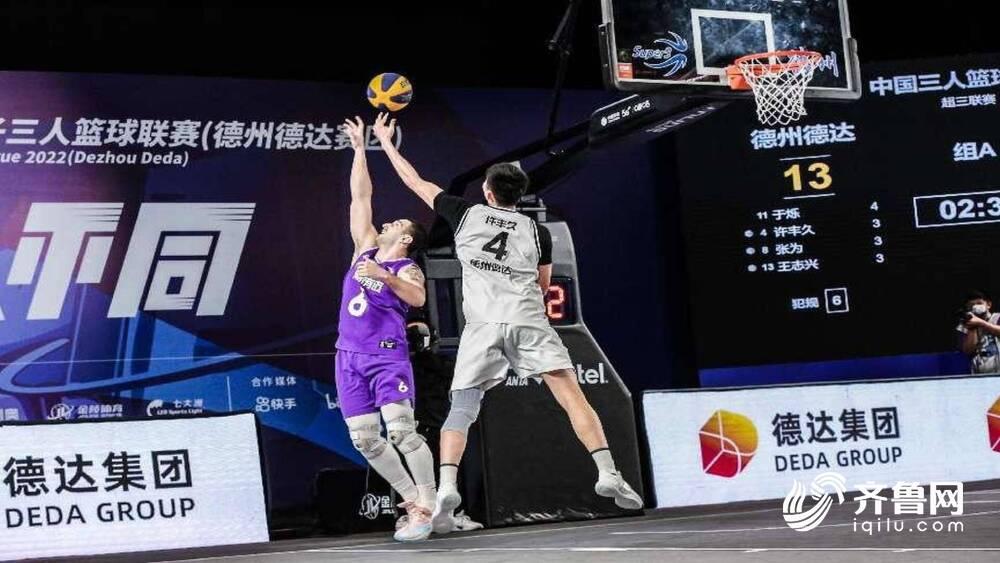 14战7胜！2022赛季中国男子三人篮球联赛（德州德达赛区）圆满收官(2)