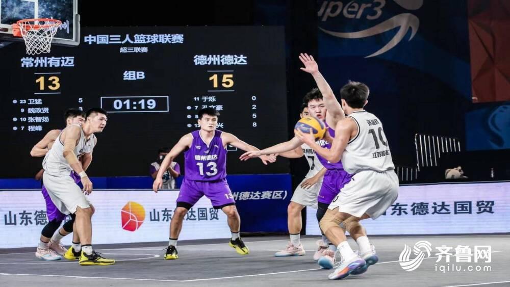 14战7胜！2022赛季中国男子三人篮球联赛（德州德达赛区）圆满收官(6)