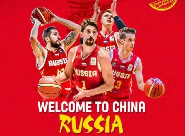 中国男篮悬了！俄罗斯将参加杭州亚运，亚洲冠军不保，步男足后尘(6)