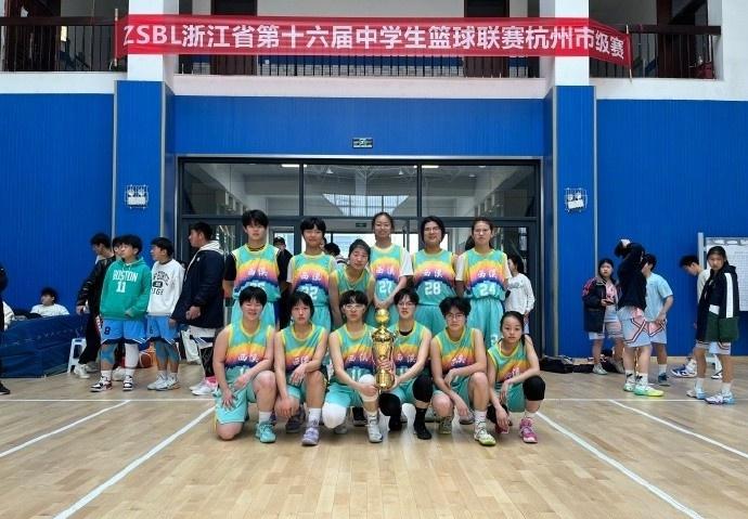 燃！《狂飙》中的“小黄瑶”夺得杭州市中学生篮球联赛冠军(2)
